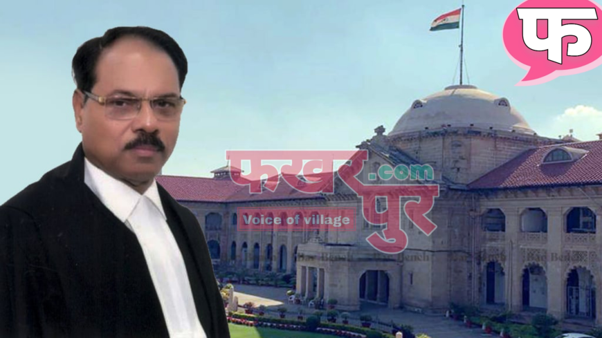 कठमुल्ला देश के लिए घातक हैं, इलाहाबाद हाई कोर्ट के जस्टिस एसके यादव का विवादित बयान