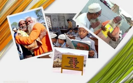 इस्लाम अमन का मज़हब है