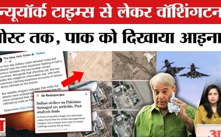 फ़ेक न्यूज़ फैलाती भारतीय मीडिया और पोल खोलती वाशिंगटन पोस्ट | भारत और पाकिस्तान