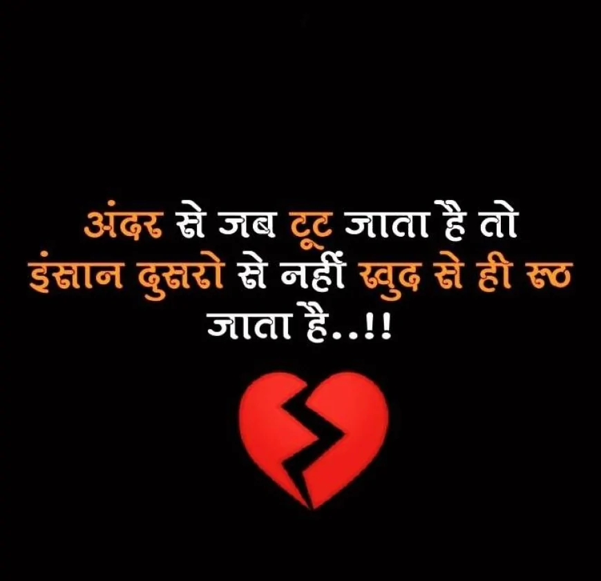शाम-ए-ग़म की तन्हाइयों में | शायरी फुरकान एस खान