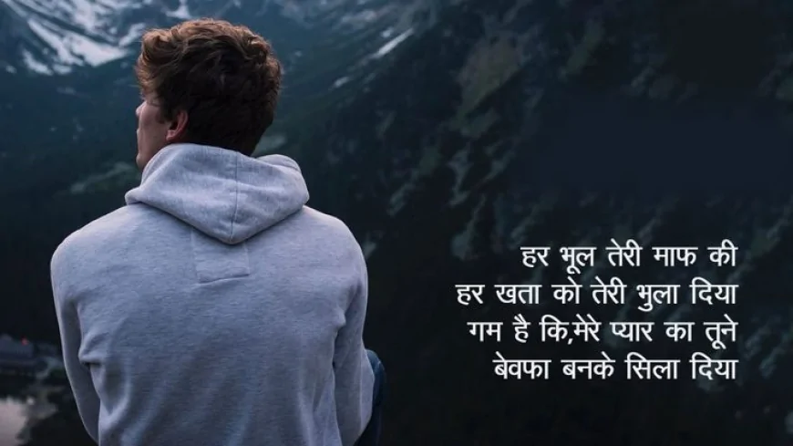 तेरा नाम लबों पर सजा के रोते हैं | फुरकान एस खान शायरी