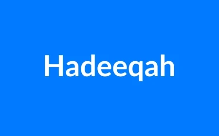 Hadeeqah नाम का मतलब | Hadeeqah Name Meaning in Hindi