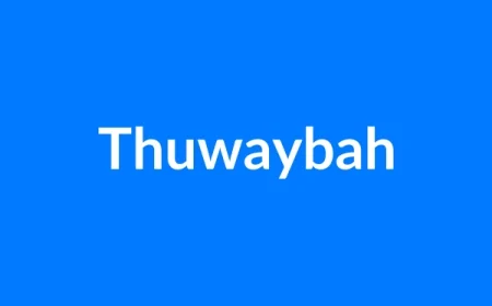 Thuwaybah नाम का मतलब | Thuwaybah Name Meaning in Hindi