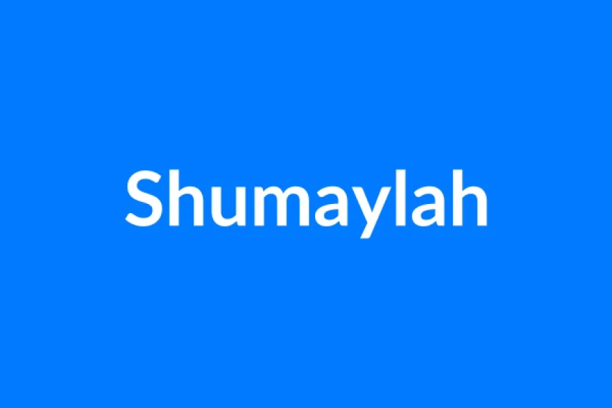 Shumaylah नाम का मतलब | Shumaylah Name Meaning in Hindi