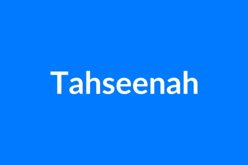 Tahseenah नाम का मतलब | Tahseenah Name Meaning in Hindi