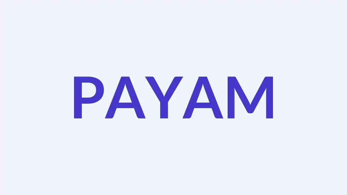 पयाम नाम का अर्थ, उत्पत्ति और व्यक्तित्व | मुस्लिम लड़कों के नाम