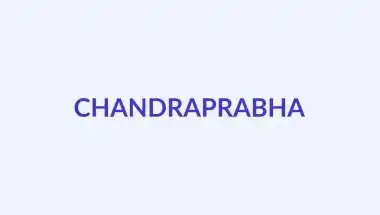 चंद्रप्रभ नाम का अर्थ, उत्पत्ति और व्यक्तित्व
