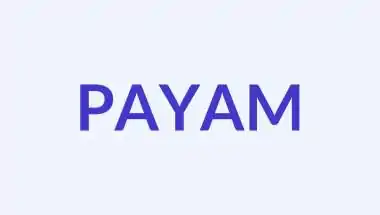 पयाम नाम का अर्थ, उत्पत्ति और व्यक्तित्व: एक सुंदर मुस्लिम नाम