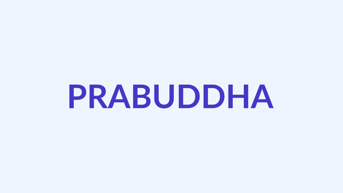 प्रबुद्ध Name Meaning
