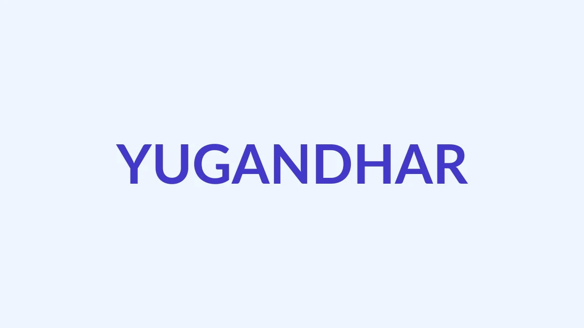 युगंधर नाम का अर्थ, उत्पत्ति और व्यक्तित्व | Yugandhar Meaning, Origin & Personality