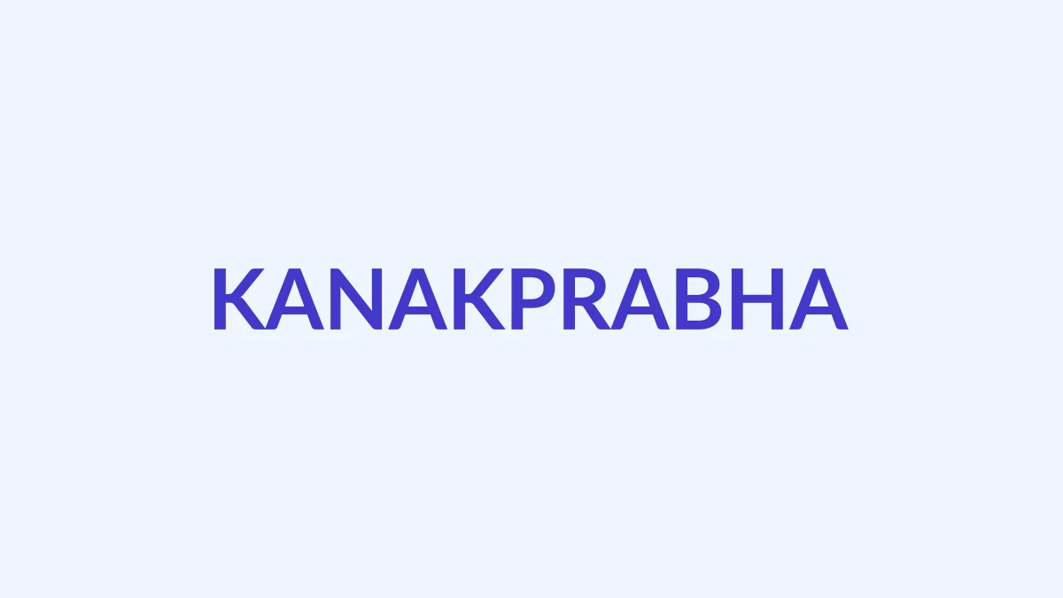 कनकप्रभा Name Meaning