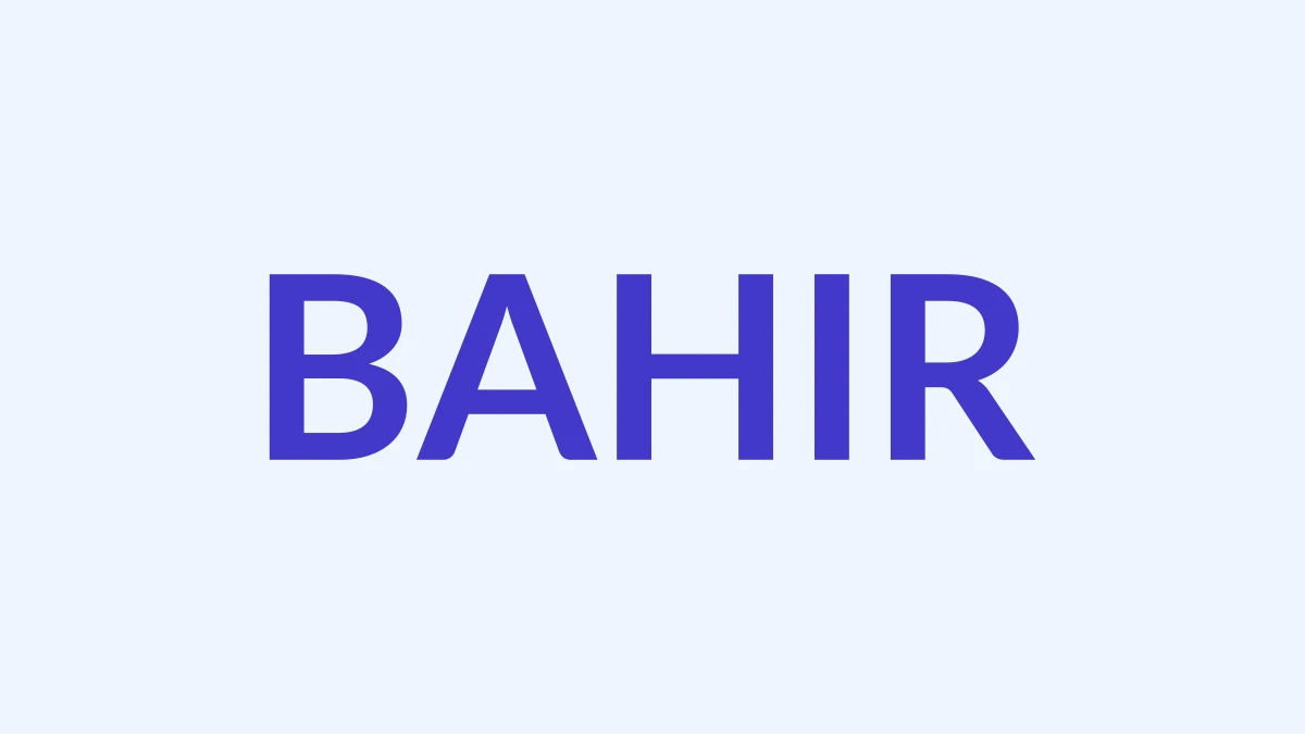 बहिर Name Meaning