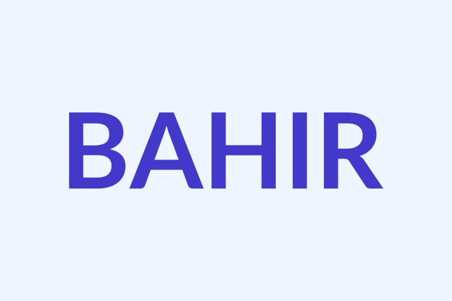 बहिर Name Meaning