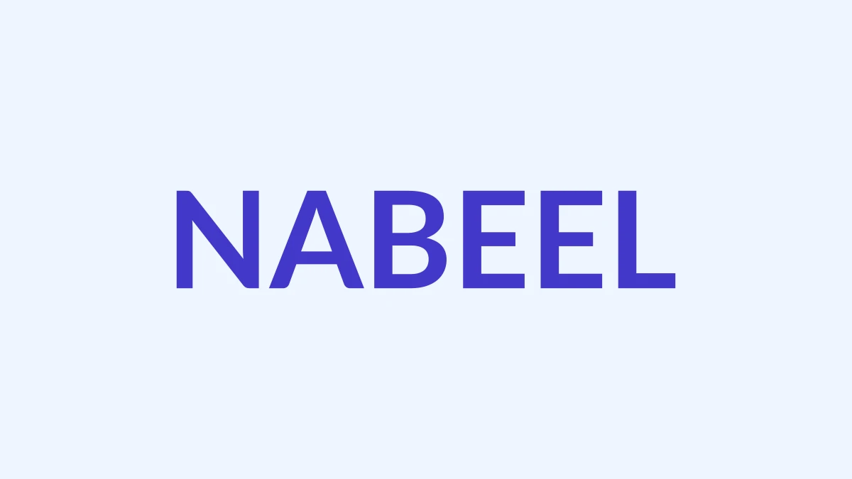 नबील Name Meaning