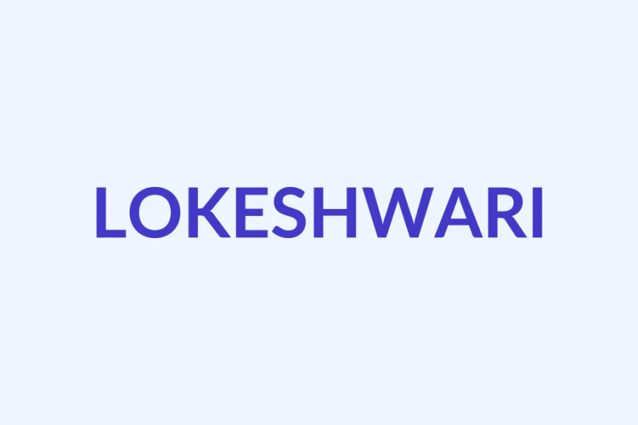 लोकेश्वरी Name Meaning