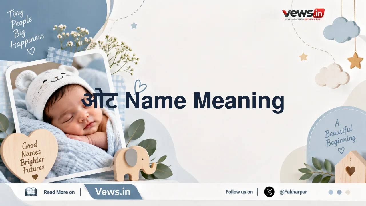 ओट Name Meaning