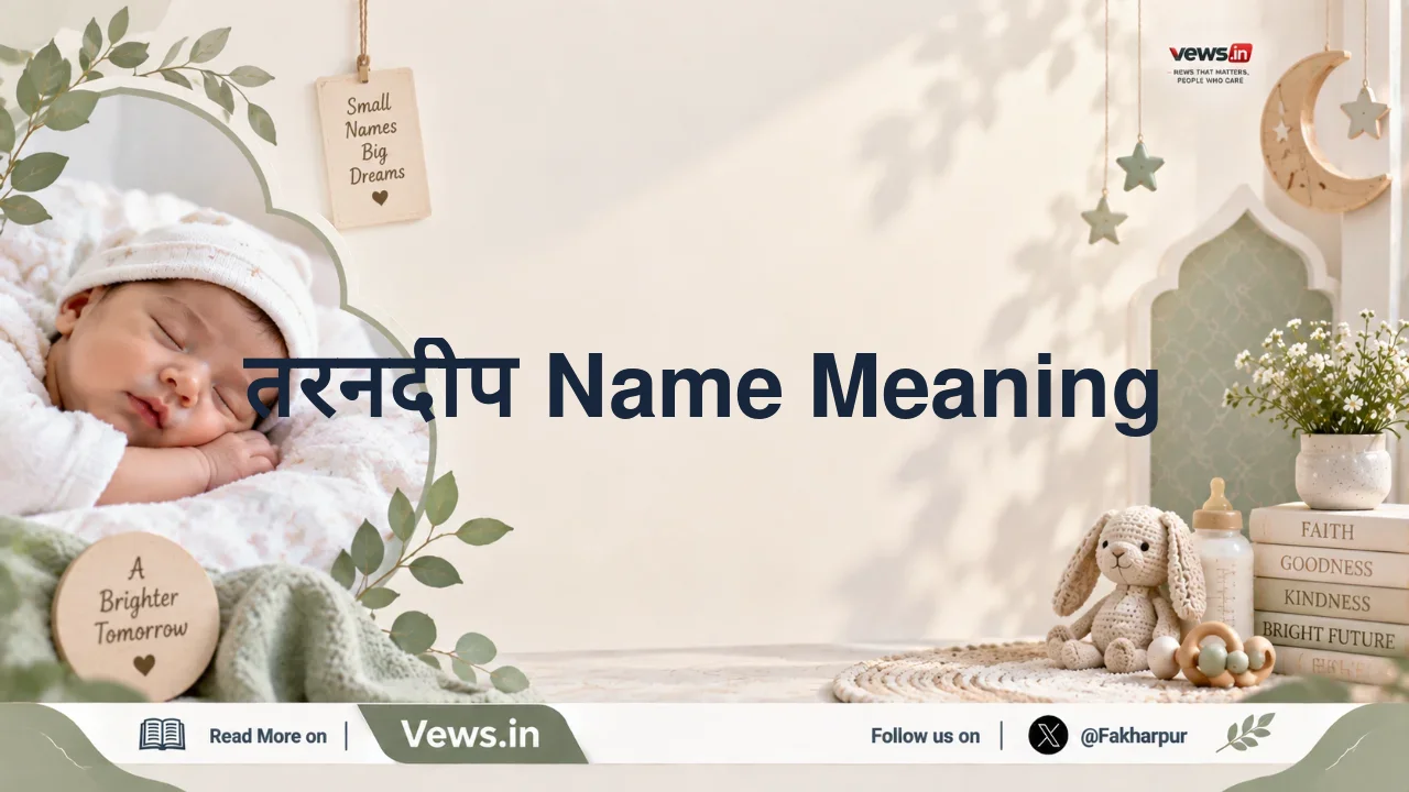 तरनदीप Name Meaning