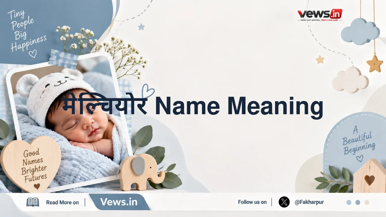मेल्चियोर Name Meaning